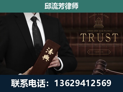 凤庆-专注于刑事辩护