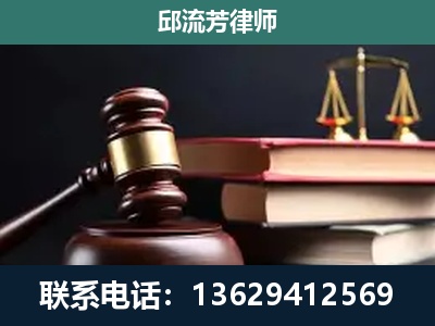 凤庆-刑事纠纷