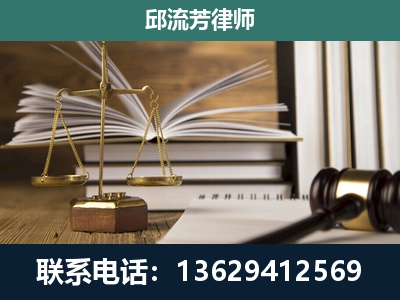 凤庆-专注于刑事案件