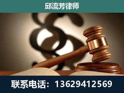 凤庆-专注于刑事诉讼