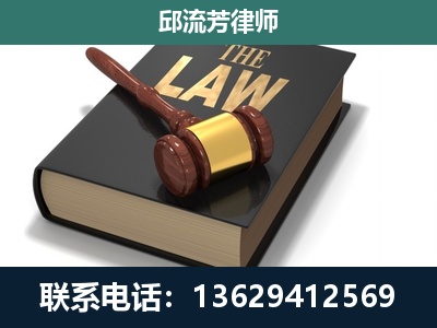 凤庆-专注于刑事纠纷
