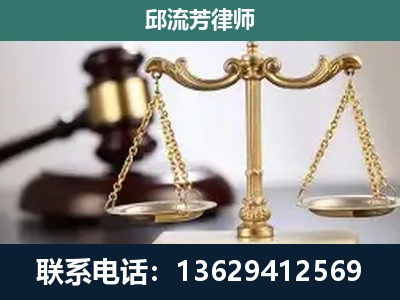 凤庆-刑事辩护
