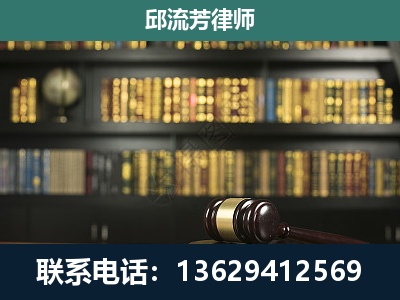 凤庆-刑事律师
