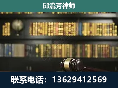 凤庆-刑辩律师