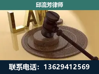 凤庆-刑事诉讼