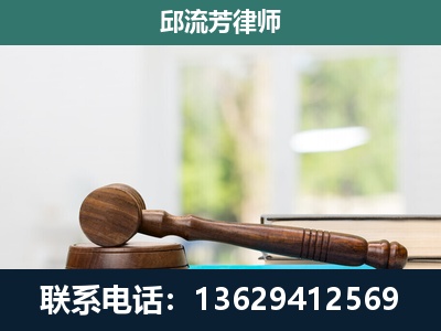 凤庆-刑事辩护